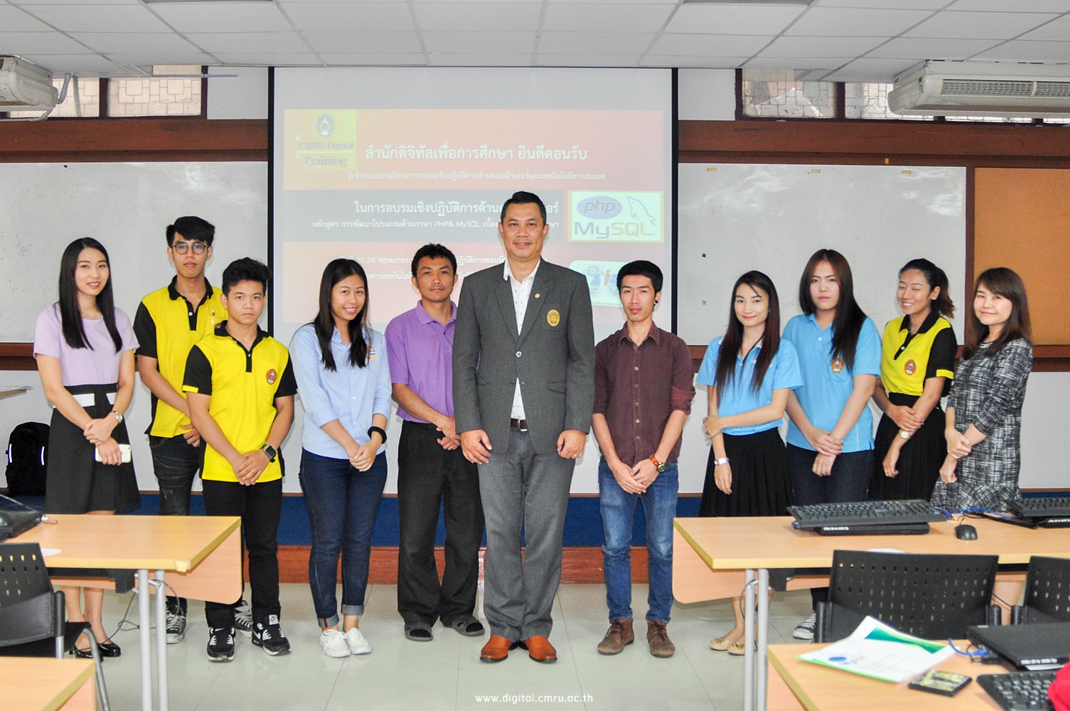 สำนักดิจิทัลเพื่อการศึกษา
