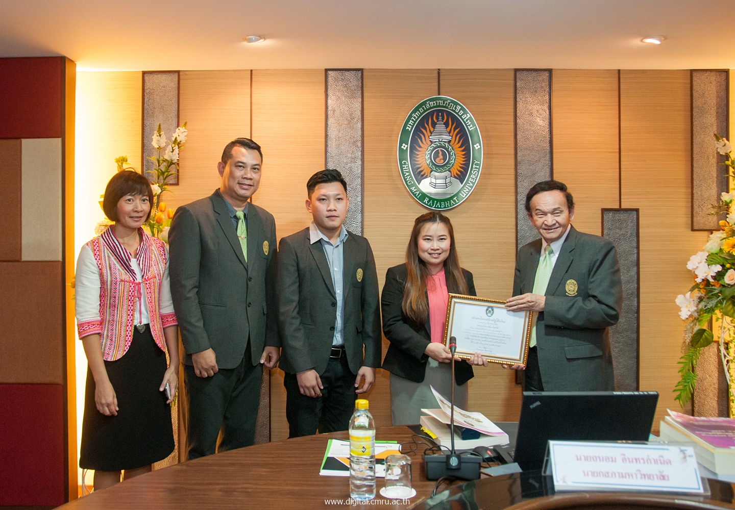 สำนักดิจิทัลเพื่อการศึกษา