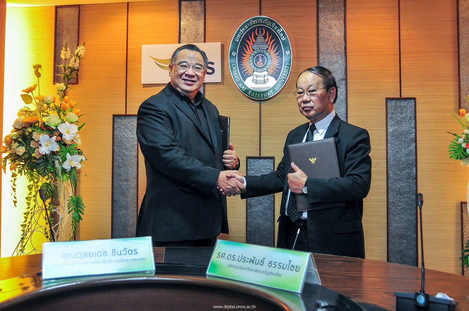สำนักดิจิทัลเพื่อการศึกษา