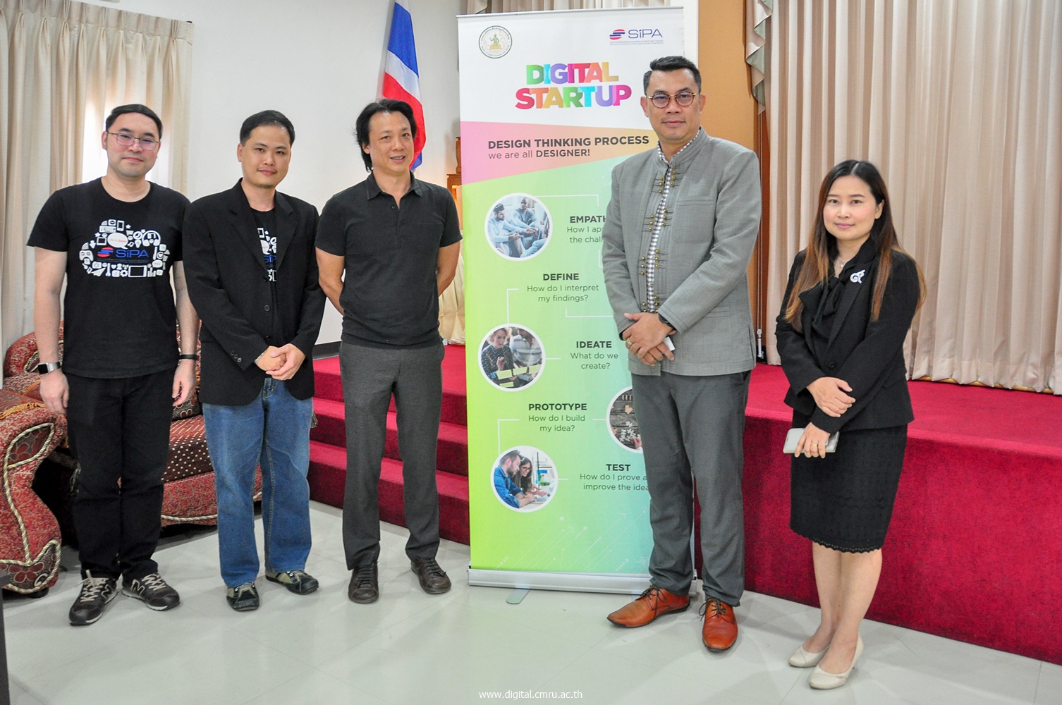 สำนักดิจิทัลเพื่อการศึกษา