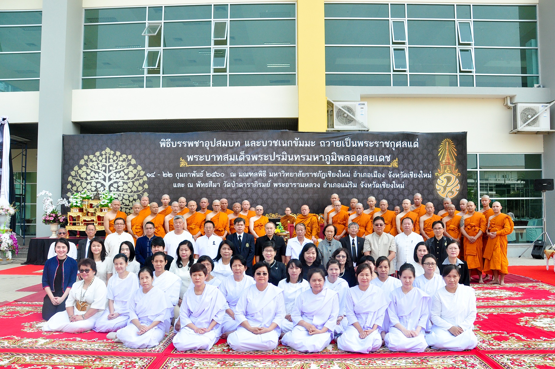 สำนักดิจิทัลเพื่อการศึกษา