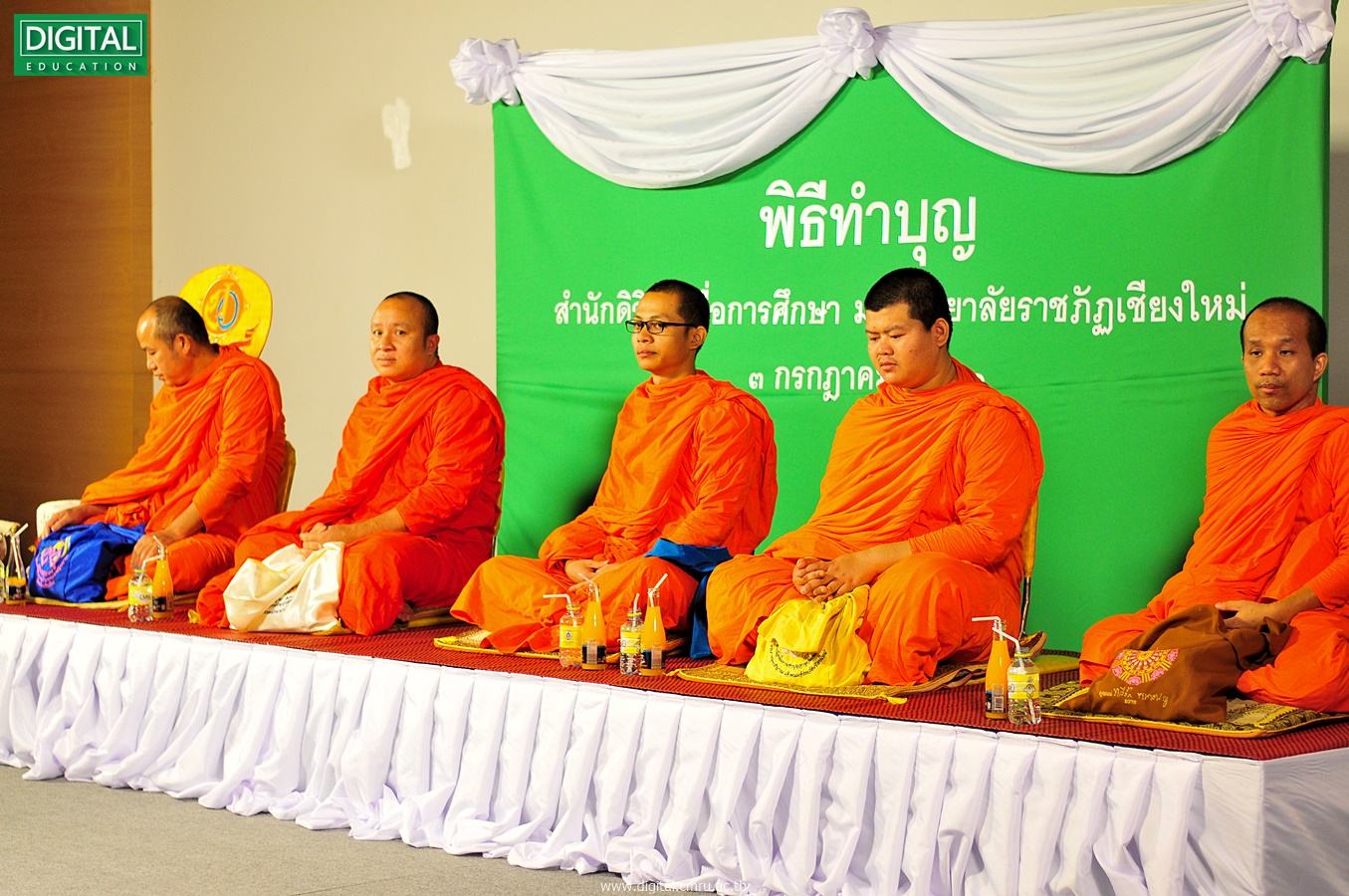 สำนักดิจิทัลเพื่อการศึกษา
