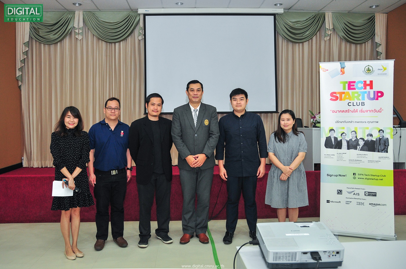 สำนักดิจิทัลเพื่อการศึกษา