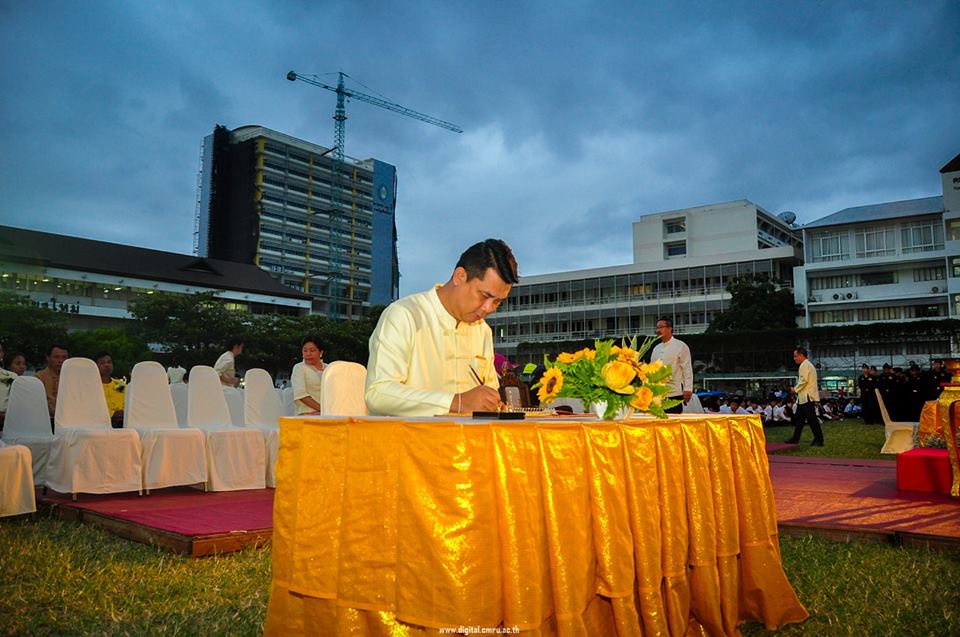 สำนักดิจิทัลเพื่อการศึกษา